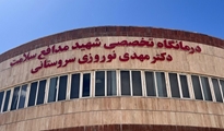 تابلوی شناسایی درمانگاه تخصصی شهید مدافع سلامت دکتر مهدی نوروزی نصب شد