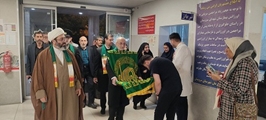 حضور کاروان خادمان حرم مطهر امام رضا (ع) در کنار بیماران